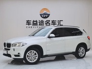 BMW X5 2015