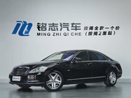 Mercedes-Benz S-Class 2011