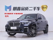 BMW X5 2022