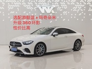 Mercedes-Benz E-Class 2022