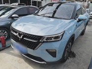 Wuling Xingchen 2022