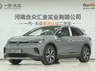 Volkswagen ID.4 2023