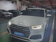 Audi Q5 2020