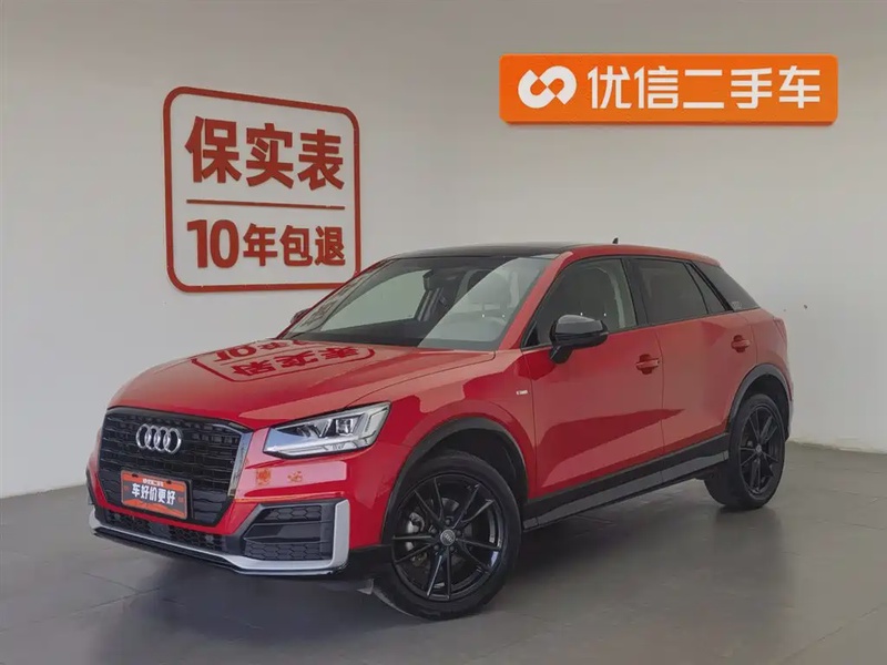 Audi Q2