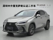 Lexus UX 2020
