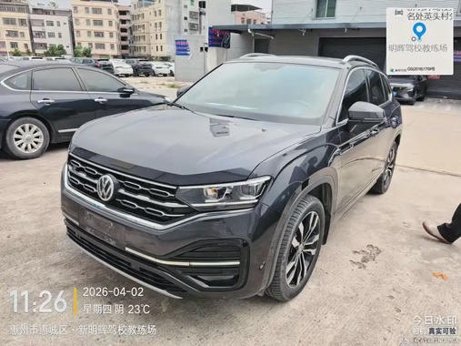 Volkswagen Tayron 2020