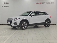 Audi Q2 2024
