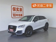 Audi Q2 2020