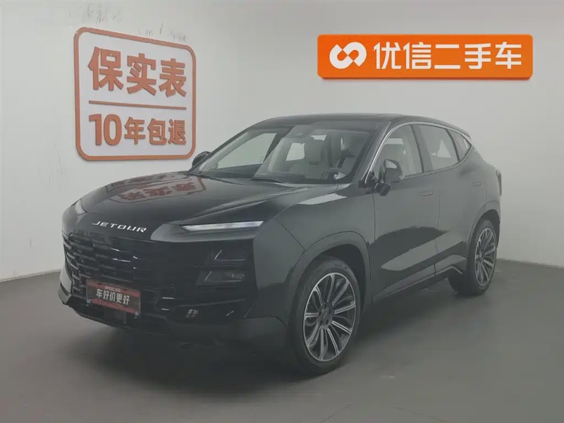 Jetour Dasheng
