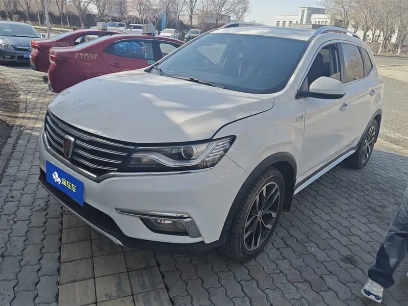 Roewe RX5