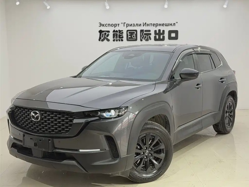 Mazda CX-50