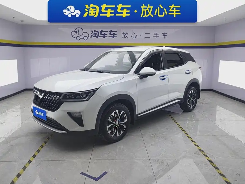 Wuling Xingchi