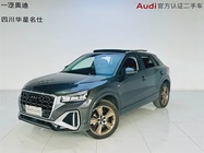 Audi Q2 2022