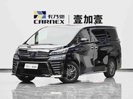 Toyota Vellfire 2022