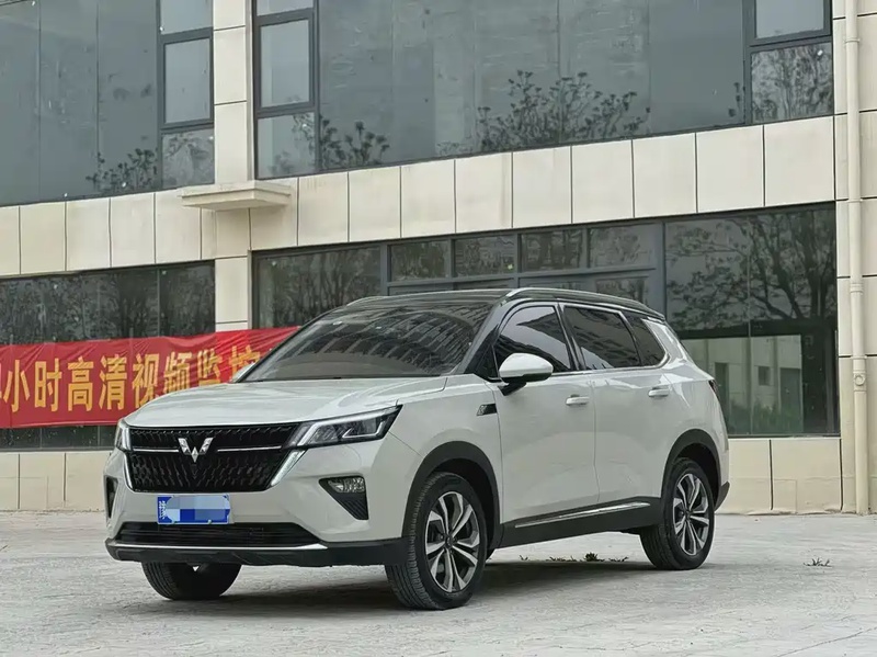 Wuling Xingchen