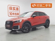 Audi Q2 2020