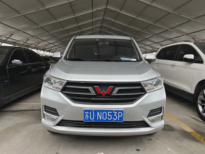 Wuling Hongguang