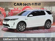 Land Rover Discovery Sport 2021
