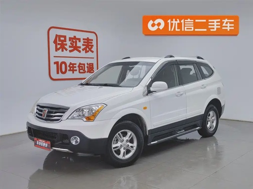 Roewe W5 2014