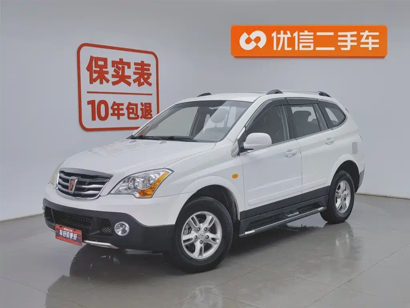 Roewe W5