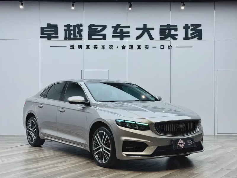 Geely Xingrui