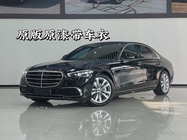 Mercedes-Benz S-Class 2023