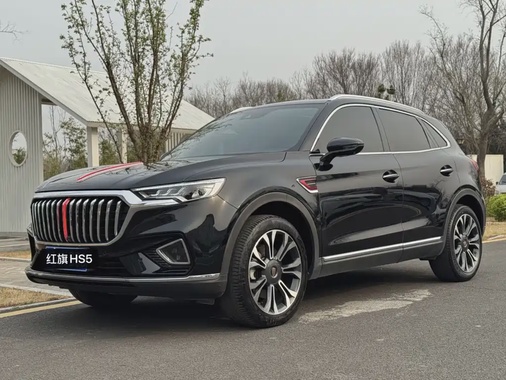 Hongqi HS5 2020
