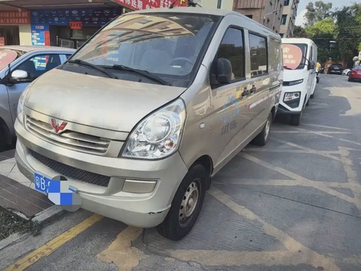 Wuling S 2020