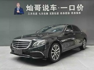Mercedes-Benz E-Class 2017