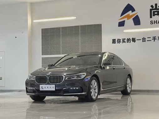 BMW 7 Series 2017