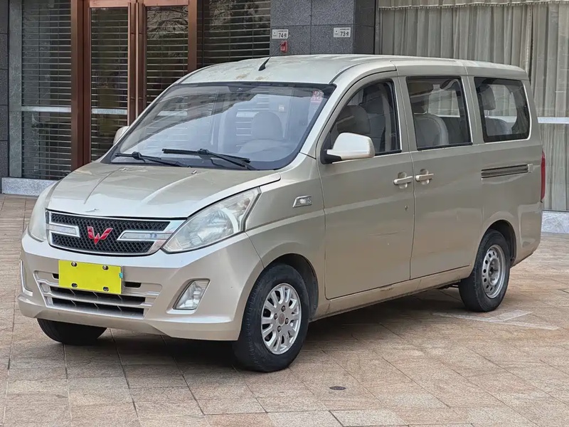 Wuling V