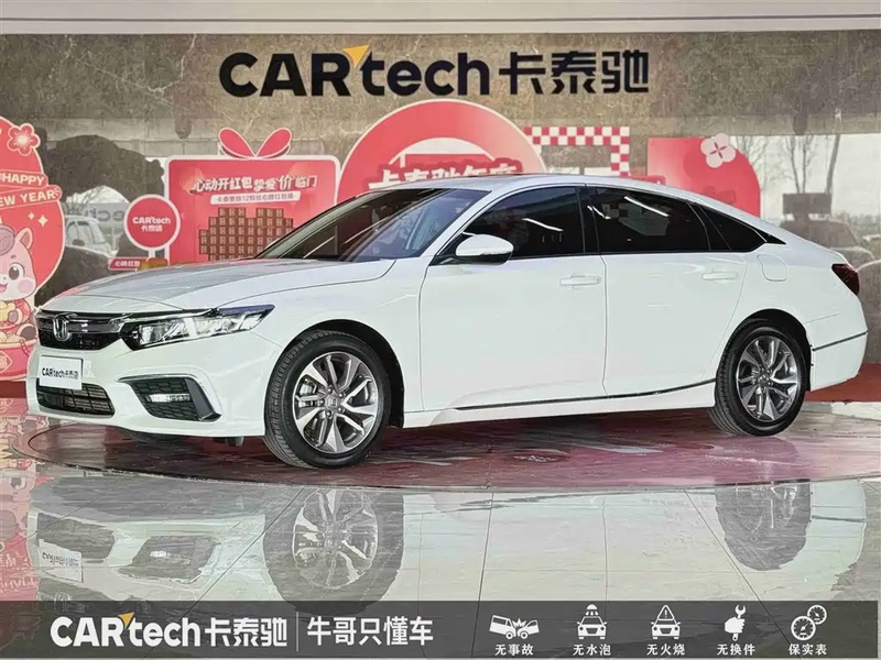 Honda Inspire