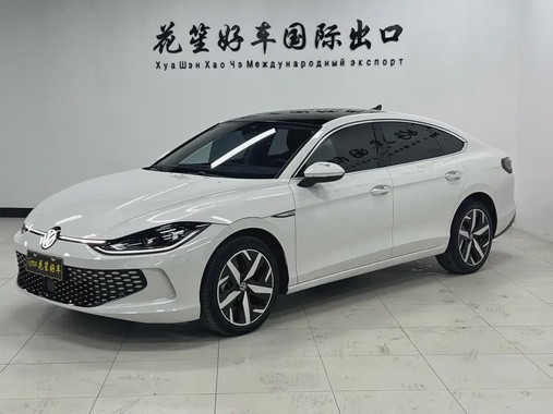 Volkswagen Lamando 2023