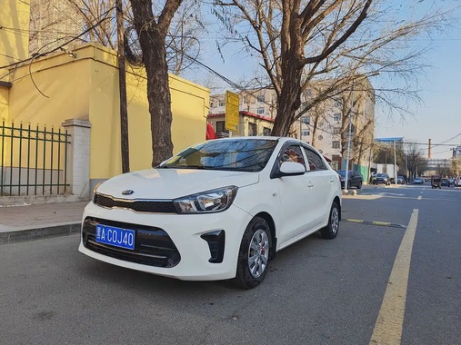 Kia Huanchi 2018
