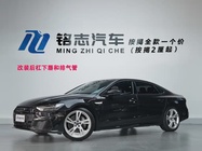Audi A7 2022