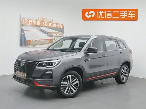 Changan CS75 2023
