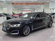 BMW 7 Series 2020