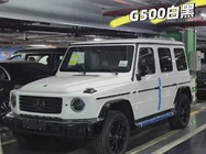 Mercedes-Benz G-Class 2023