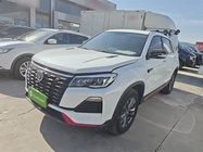 Changan CS75 2024