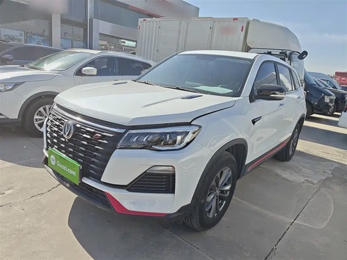 Changan CS75 2024