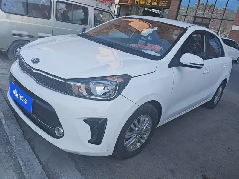Kia Huanchi