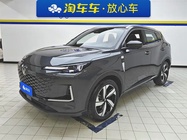 Changan CS55 2023