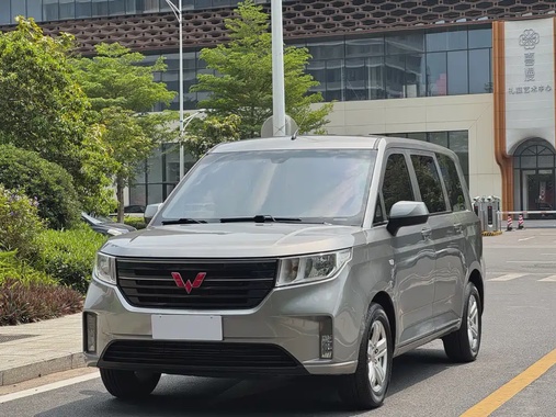 Wuling Hongguang 2020