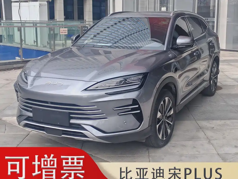 BYD PLUS