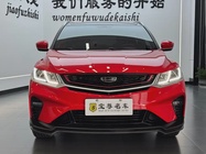 Geely Binyue 2020