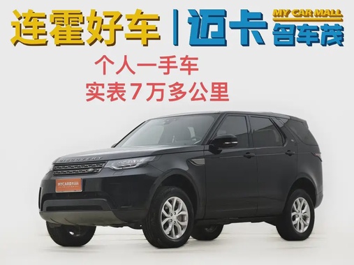 Land Rover Discovery 2019