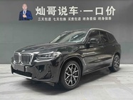 BMW X3 2023