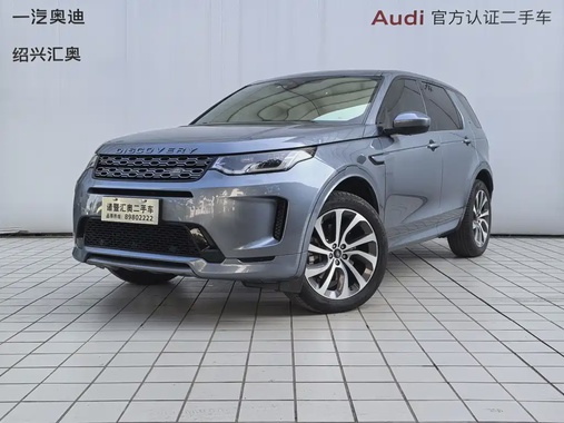 Land Rover Discovery Sport 2020