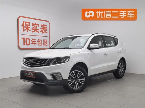 Geely X6 2017