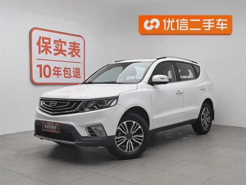 Geely X6